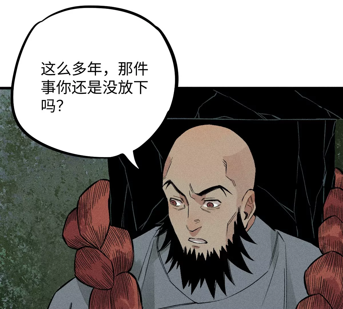 57回 弱肉强食险失明，半夜逃亡遇阻力【下】(1/2)-第68话