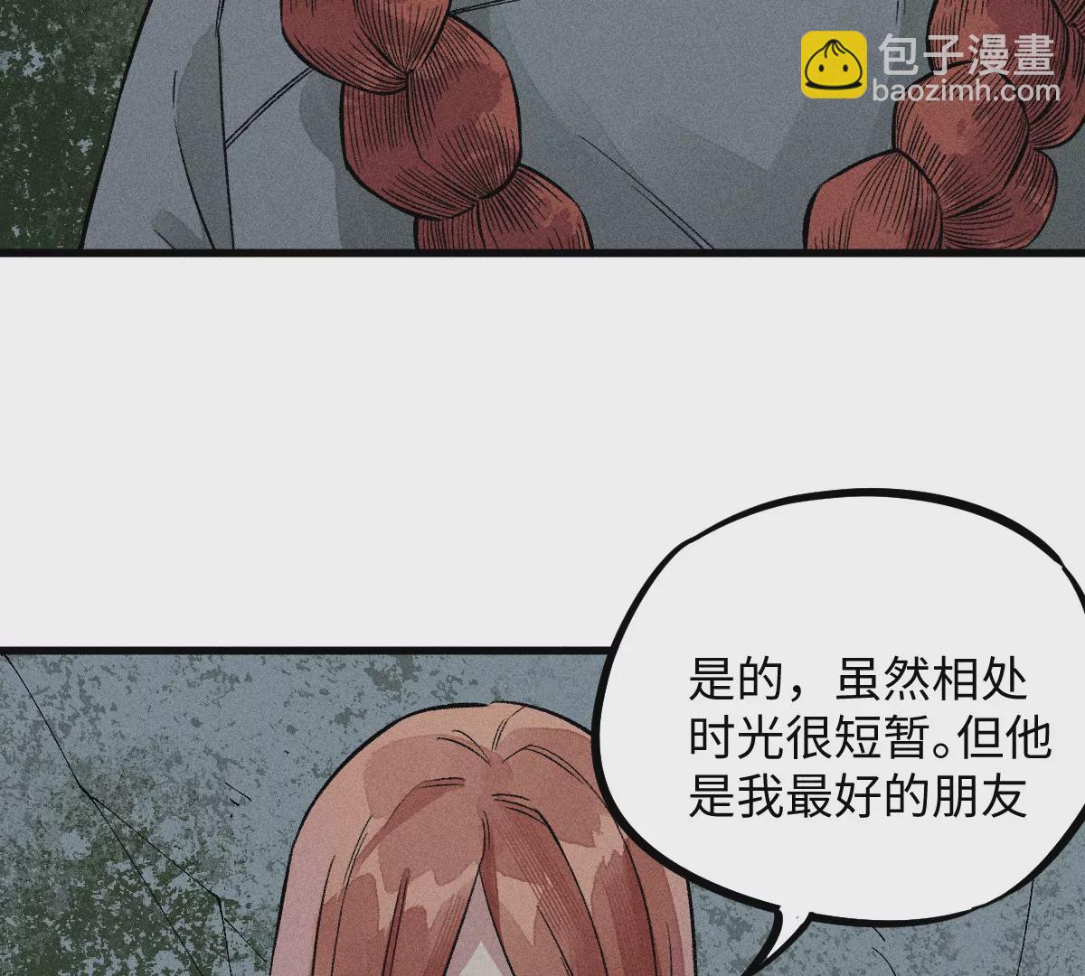 57回 弱肉强食险失明，半夜逃亡遇阻力【下】(1/2)-第68话