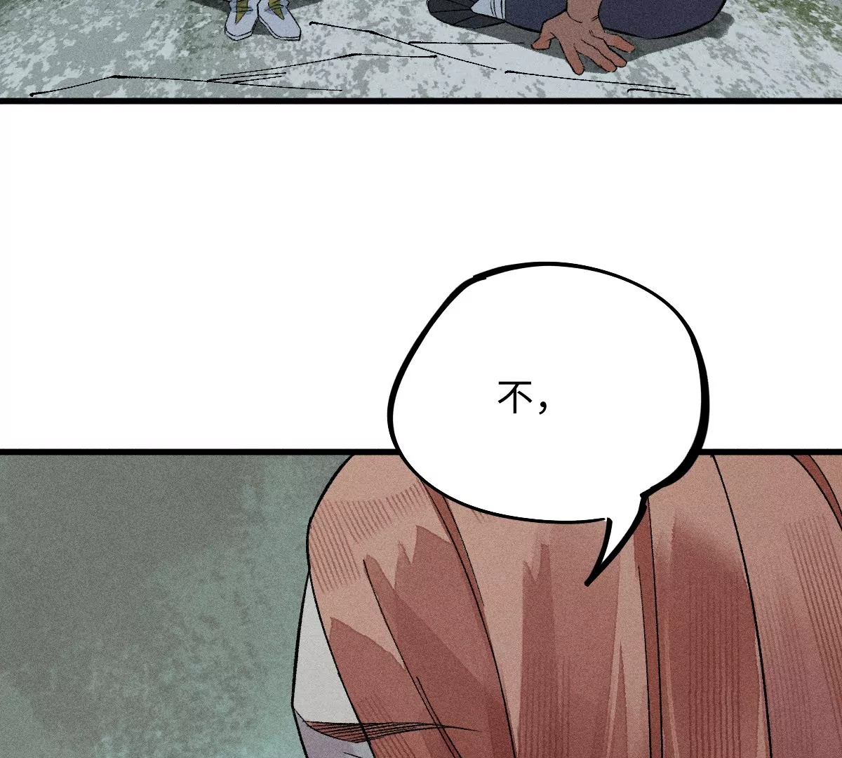 57回 弱肉强食险失明，半夜逃亡遇阻力【下】(1/2)-第68话