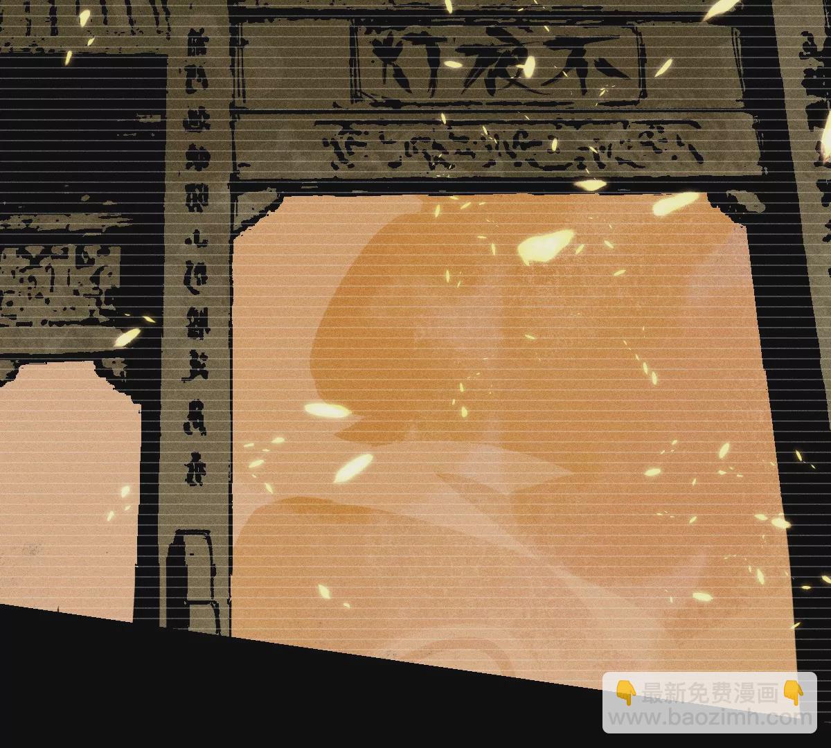 57回 弱肉强食险失明，半夜逃亡遇阻力【下】(1/2)-第68话