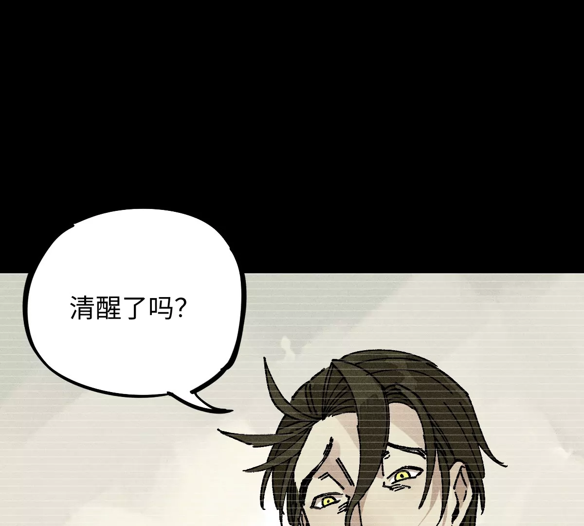 57回 弱肉强食险失明，半夜逃亡遇阻力【下】(1/2)-第68话