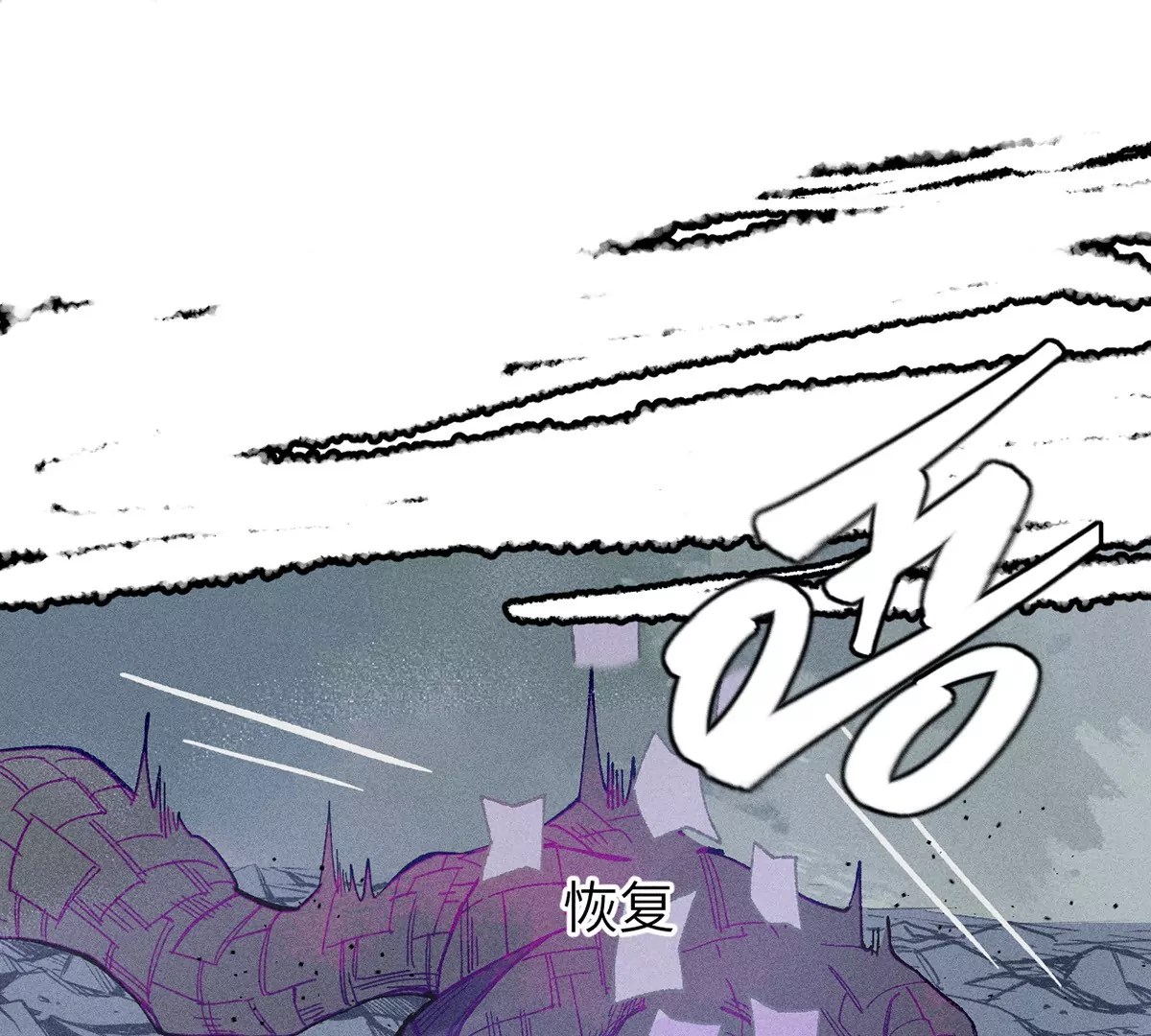 4回 高人出言相助，南无引怪袭其(1/3)-第8话