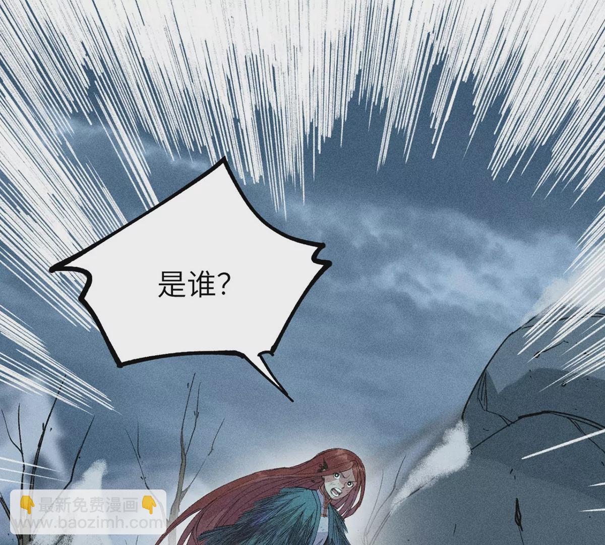 4回 高人出言相助，南无引怪袭其(1/3)-第8话