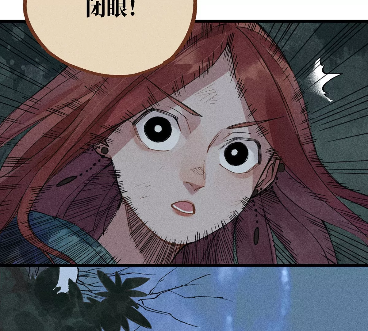 4回 高人出言相助，南无引怪袭其(1/3)-第8话