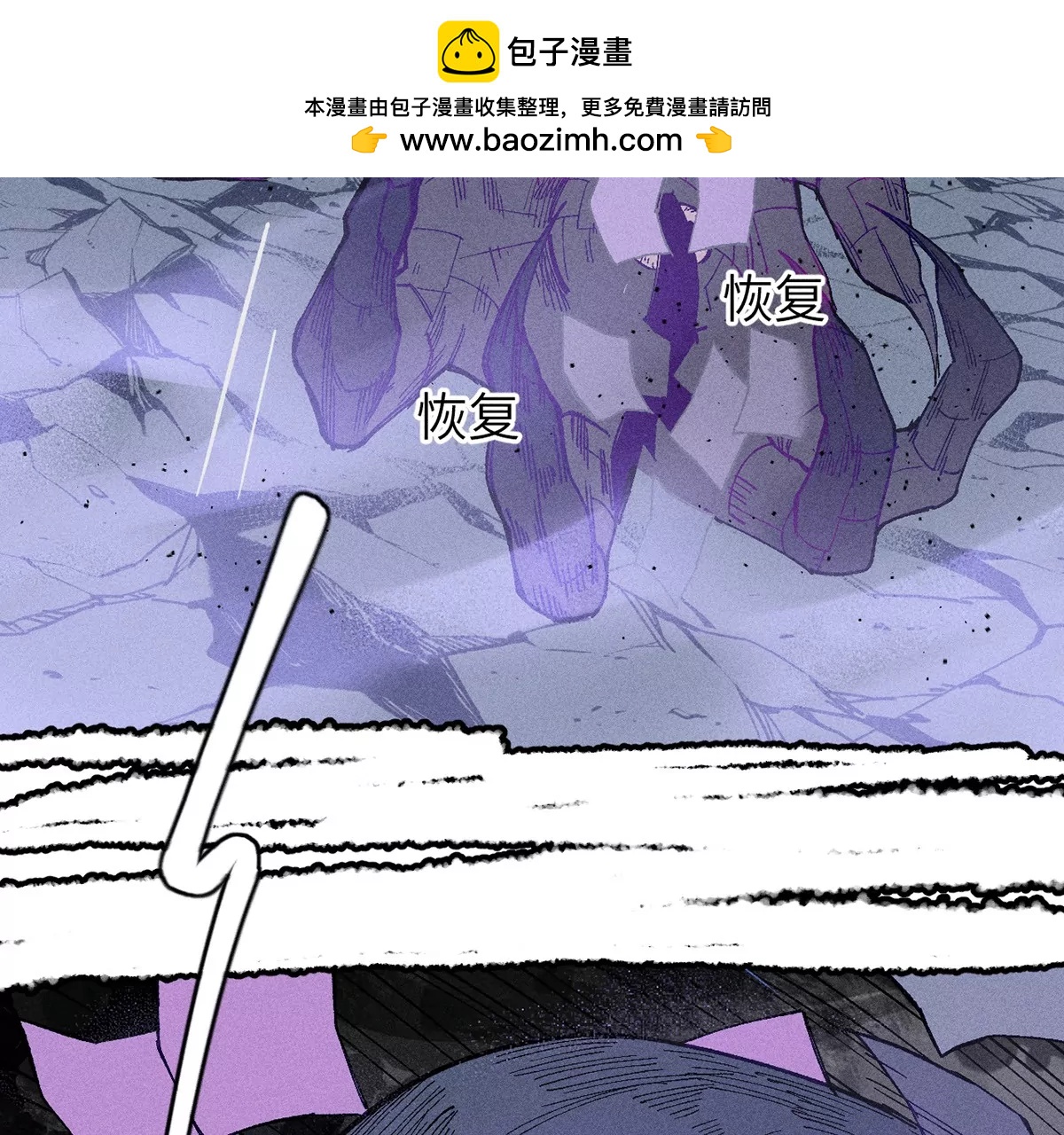 4回 高人出言相助，南无引怪袭其(1/3)-第8话