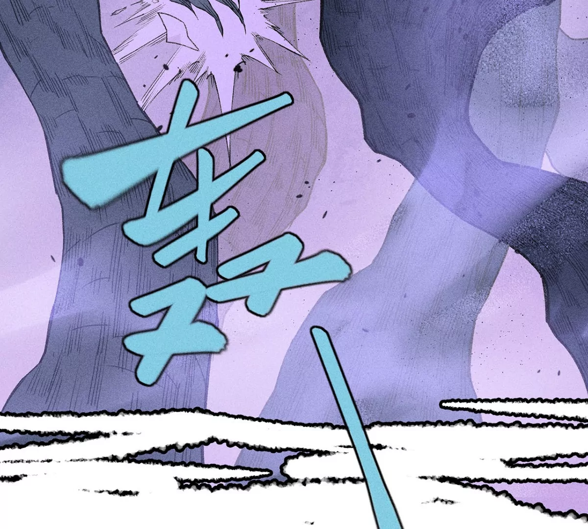 4回 高人出言相助，南无引怪袭其(1/3)-第8话