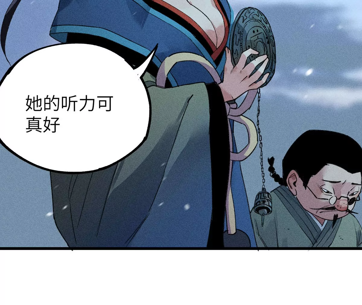 4回 高人出言相助，南无引怪袭其(1/3)-第8话