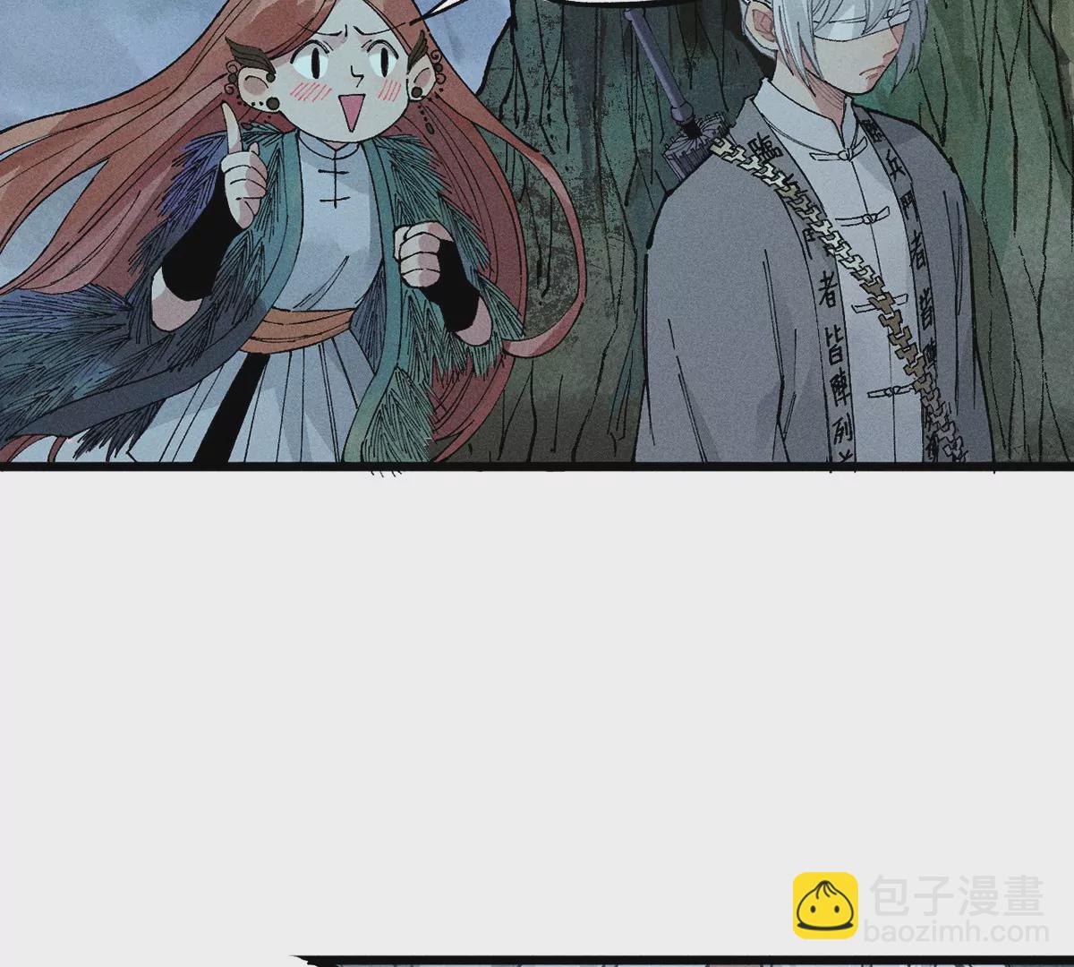 6回 队友古刀双双失踪，南无预邀无名天师(1/2)-第10话