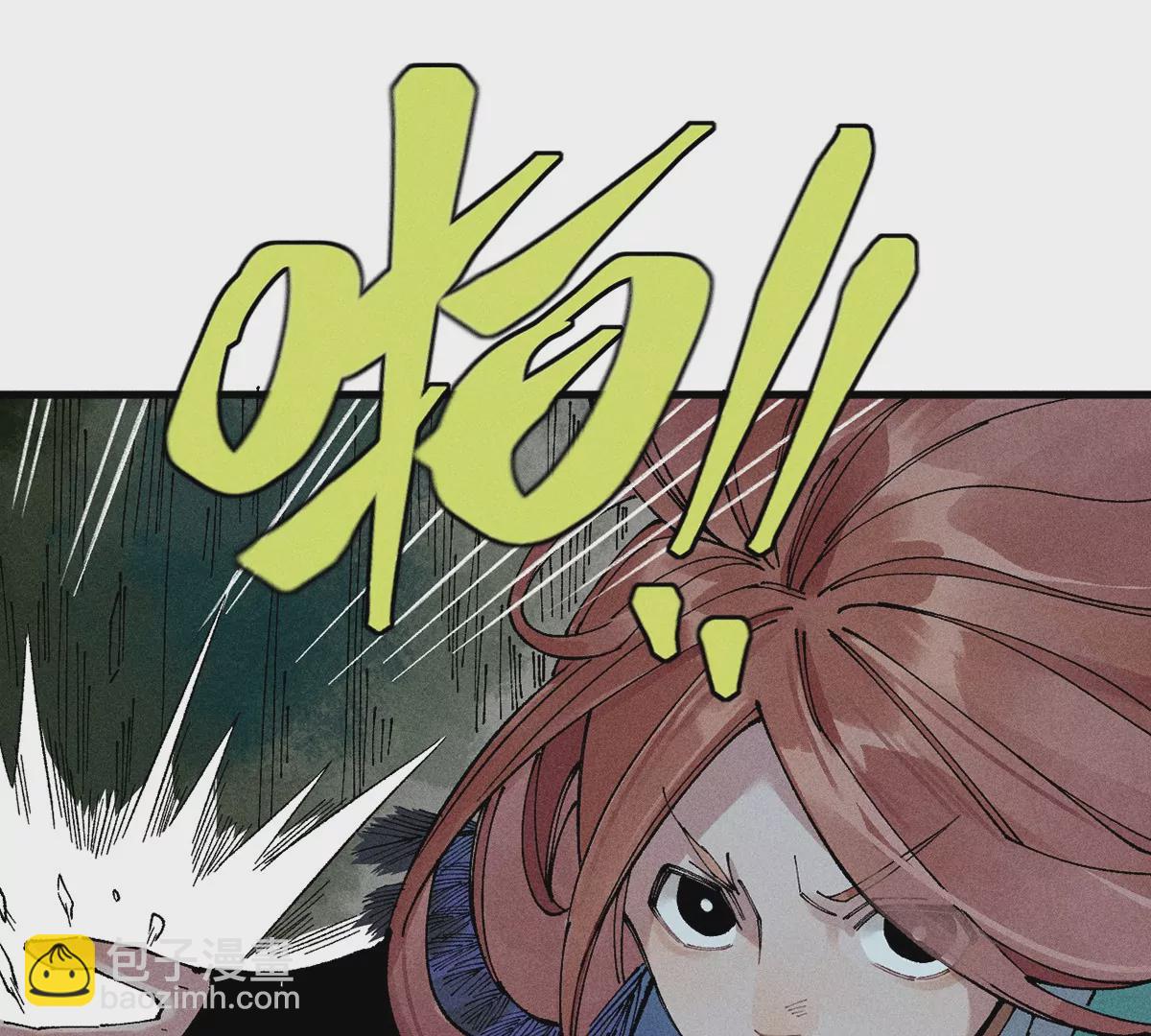 6回 队友古刀双双失踪，南无预邀无名天师(1/2)-第10话