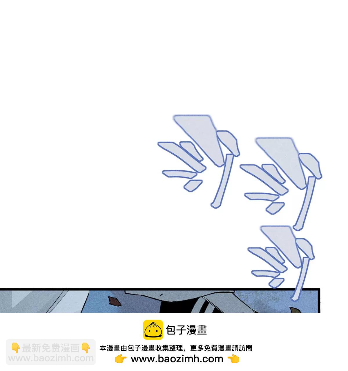 6回 队友古刀双双失踪，南无预邀无名天师(1/2)-第10话