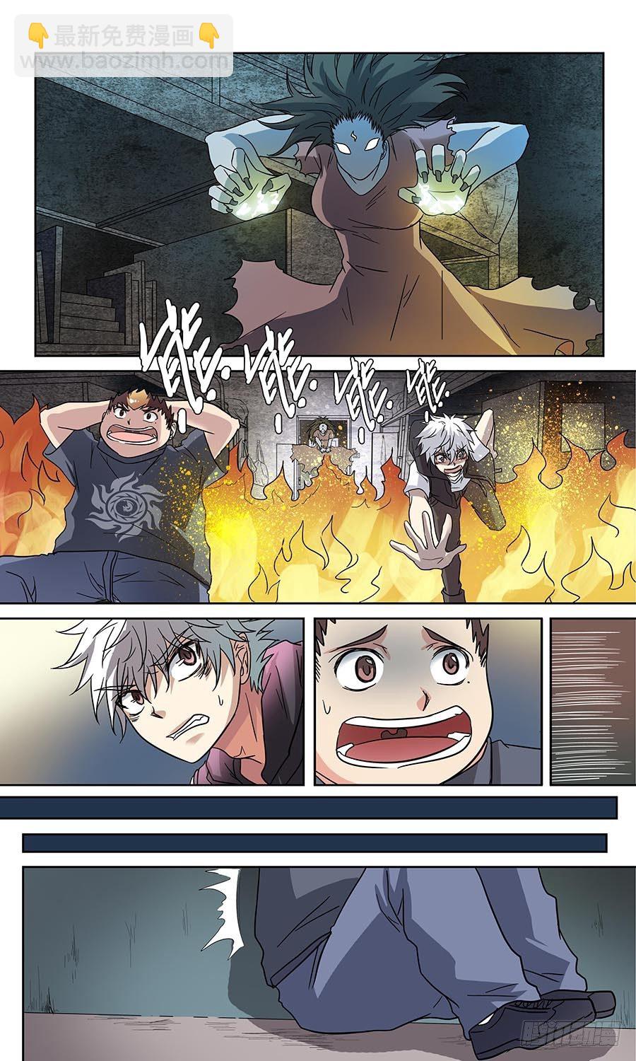 第五十二回：陷阱 下-第104话