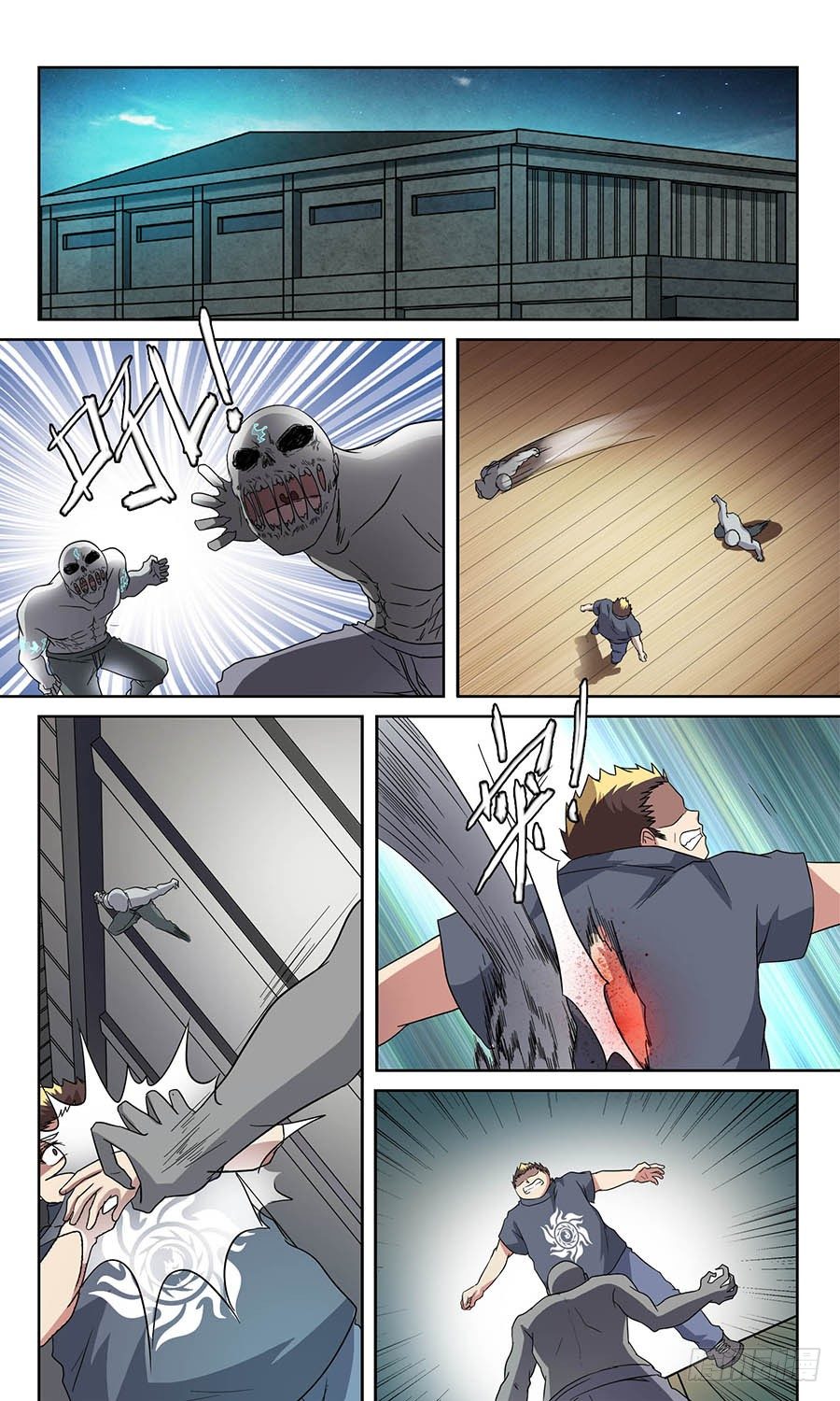 第五十四回：颜秋月 下-第108话