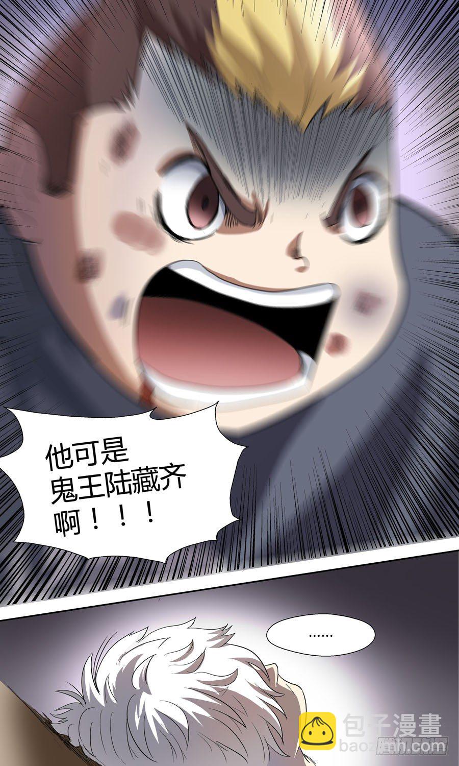 第五十五回：连环计 下-第110话