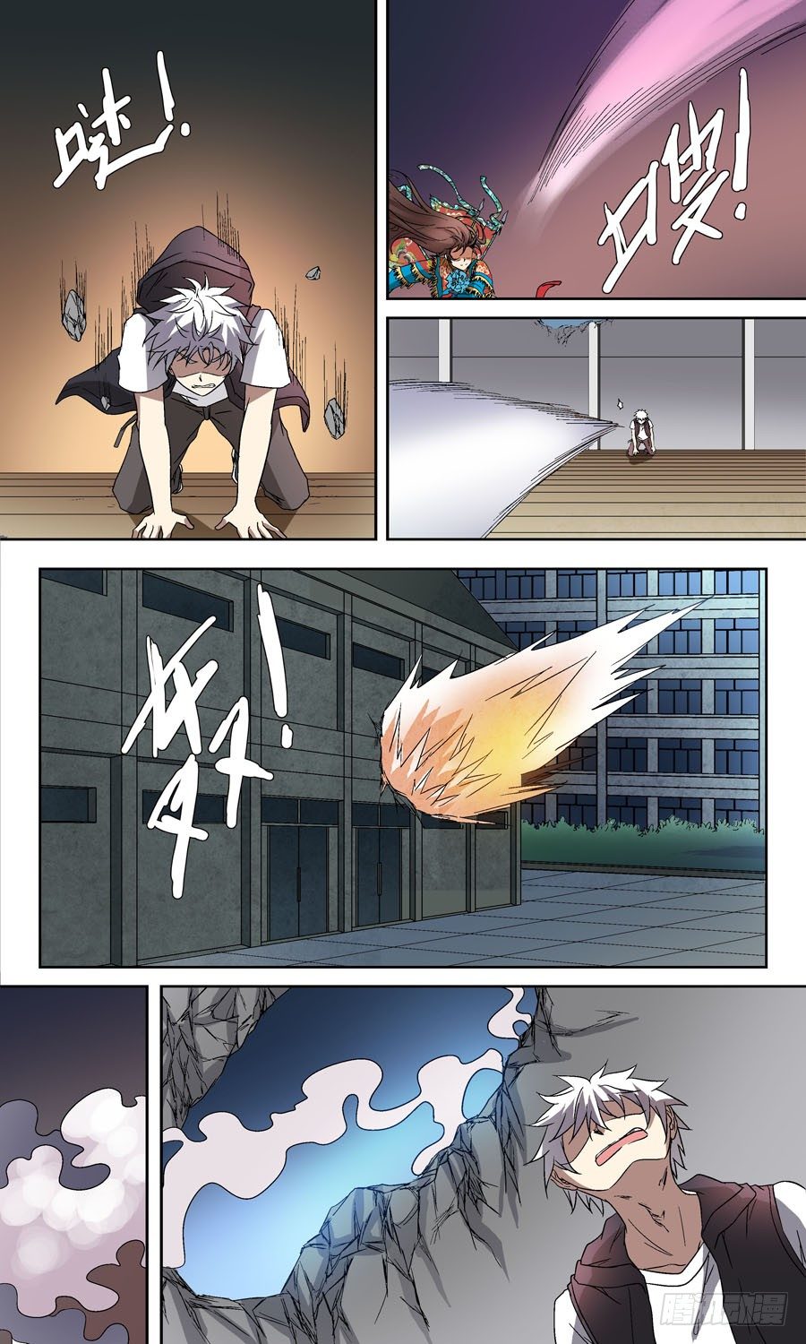 第五十五回：连环计 下-第110话