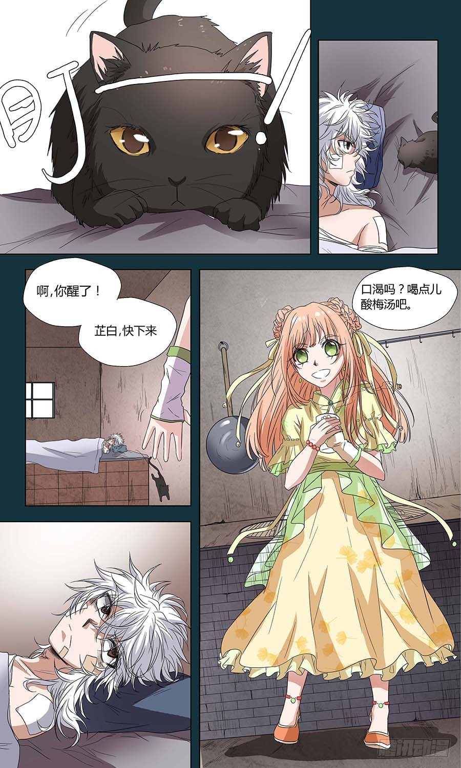 第六十话：千丝不妄针 下-第120话