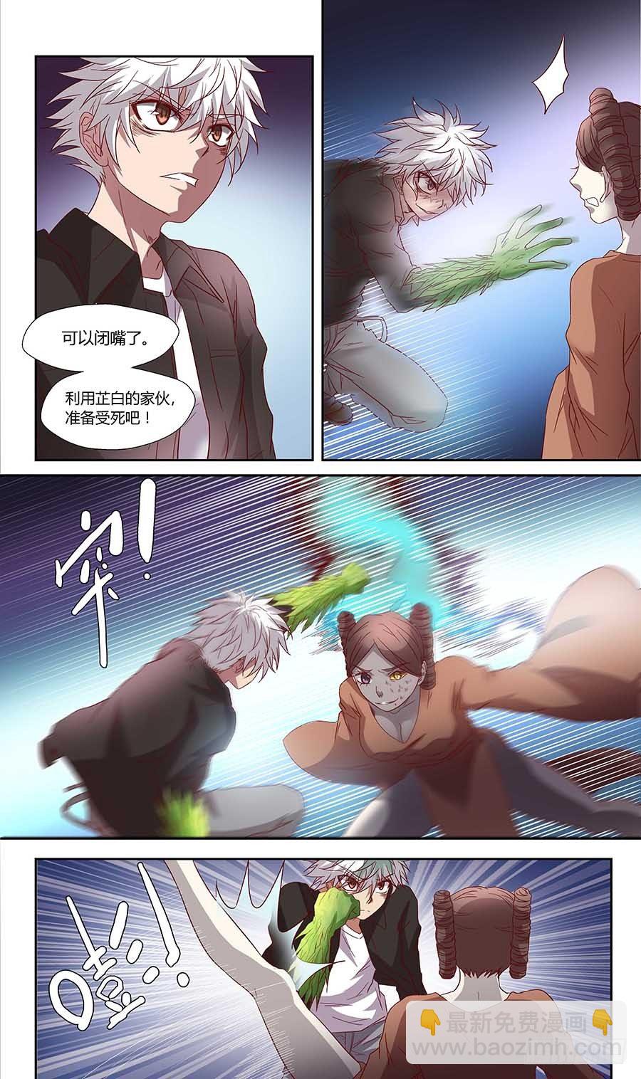 第六十四话：一触即发 下-第128话