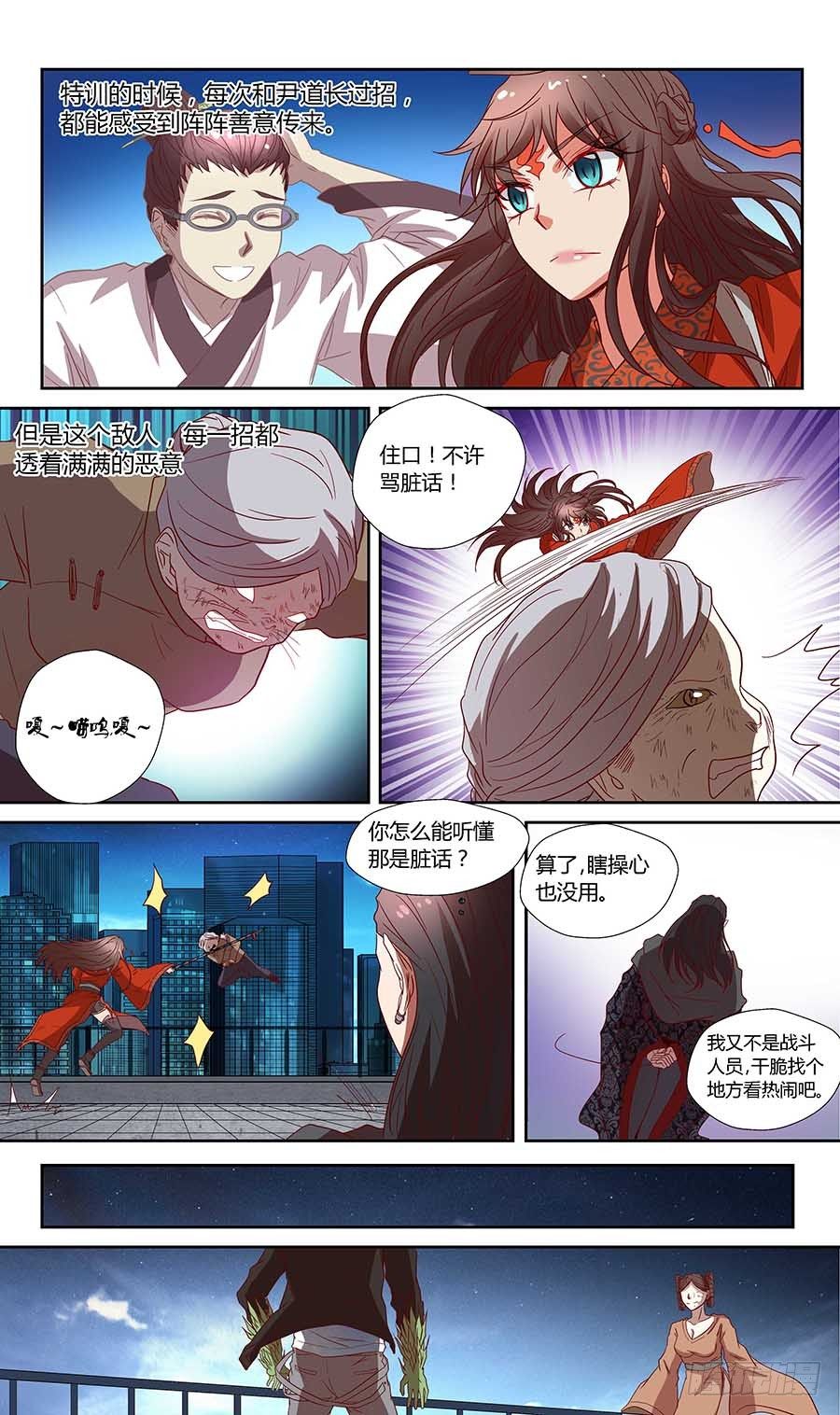 第六十四话：一触即发 下-第128话