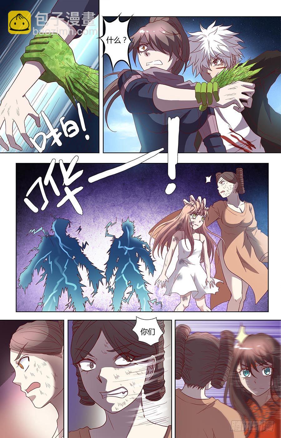 第六十六话：朋友 下-第132话