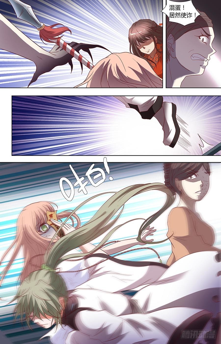 第六十六话：朋友 下-第132话