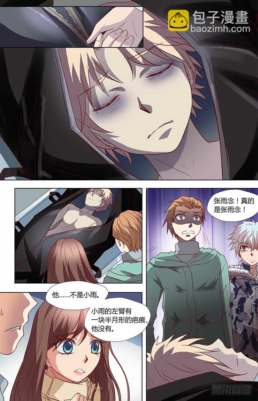 第六十七话：削肾客 下-第134话