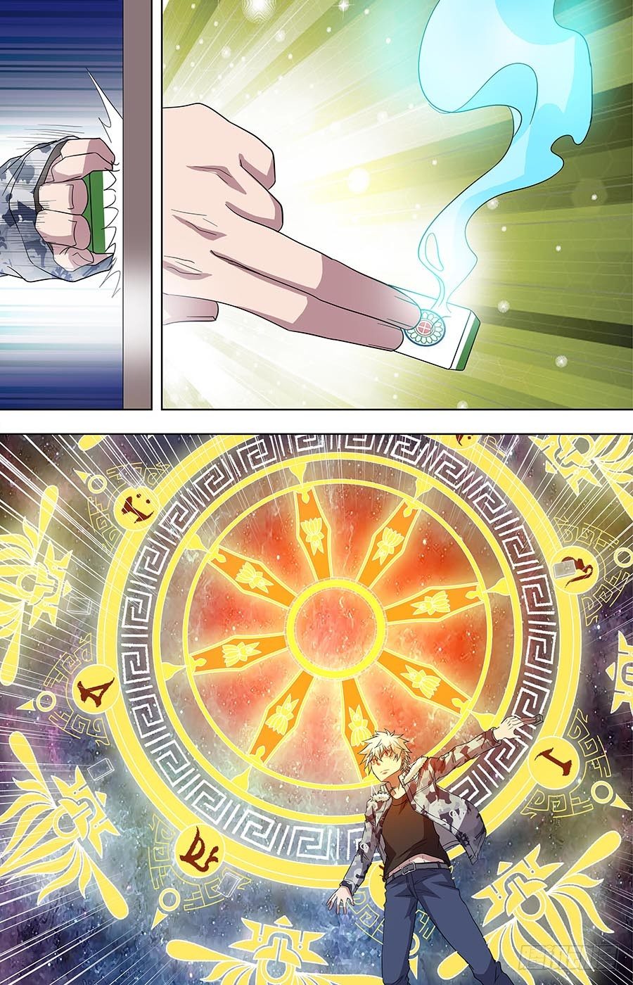 第六十九话：挚友 下-第138话