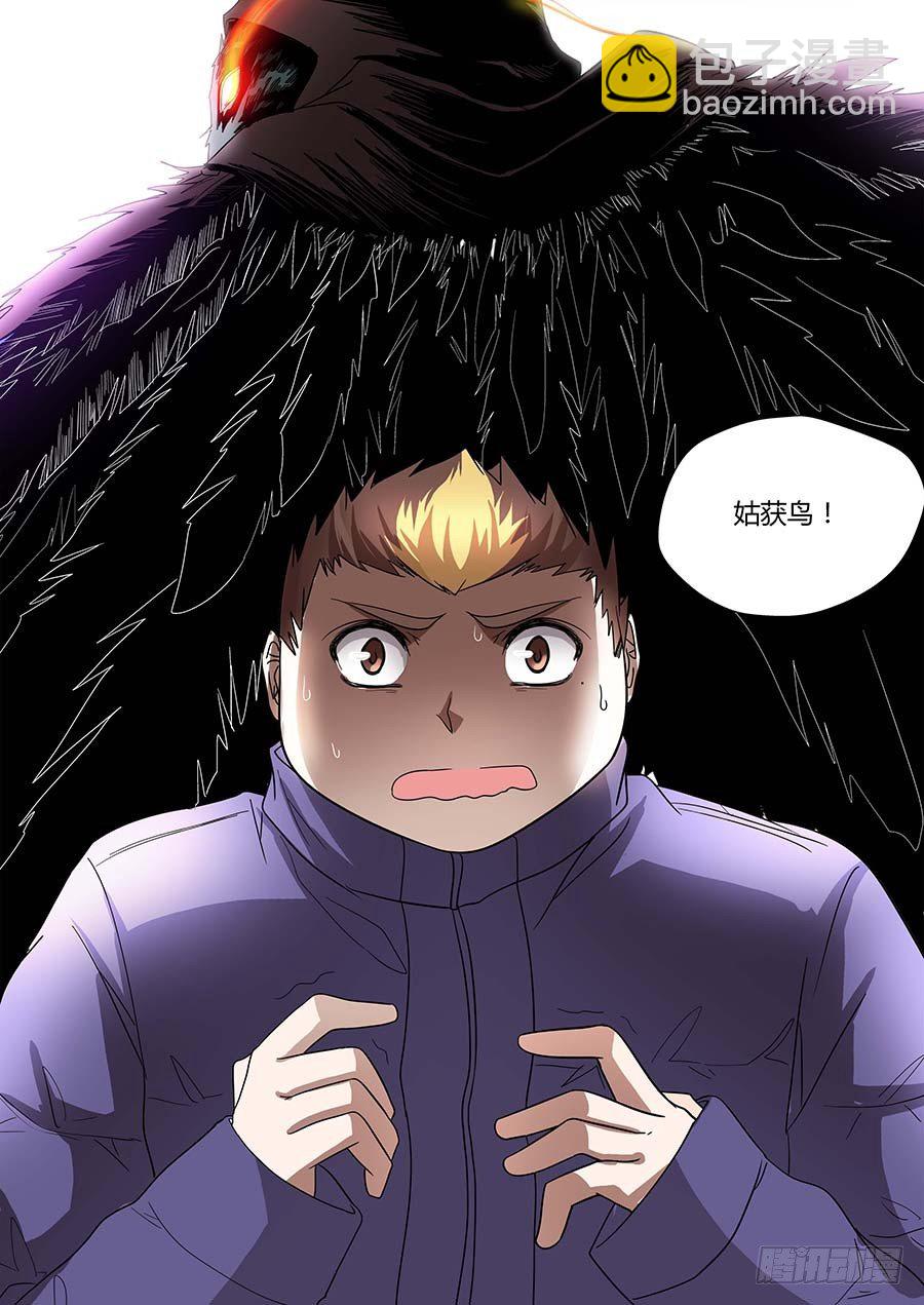 第七十一话：像鸟一样的女人 下-第142话