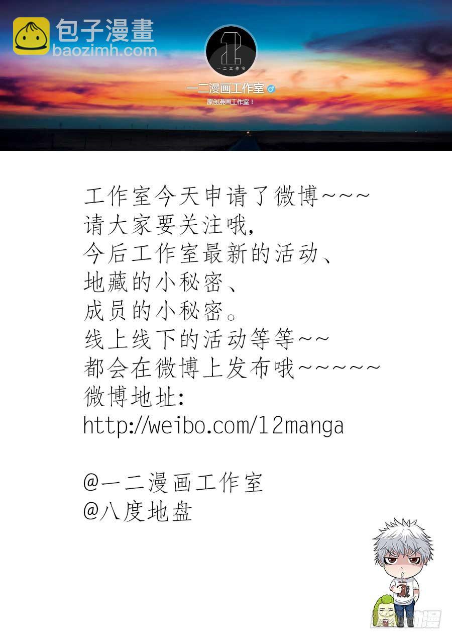 第七十一话：像鸟一样的女人 下-第142话