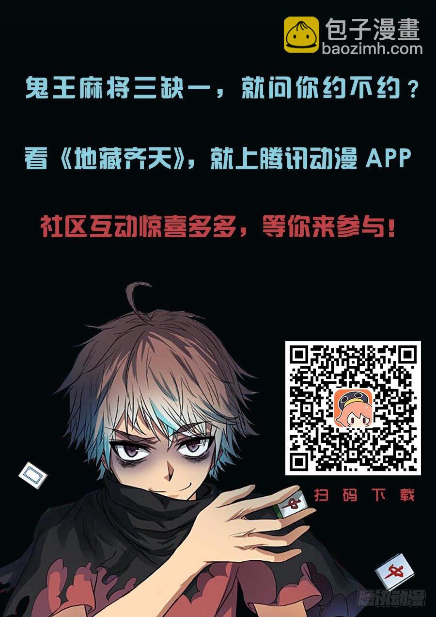 番外一：你的名字 上-第144话