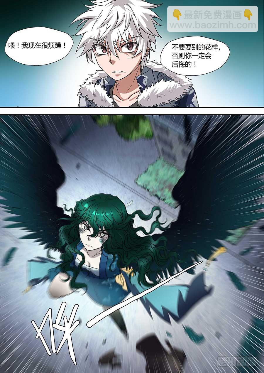 第七十三话：木像 下-第148话