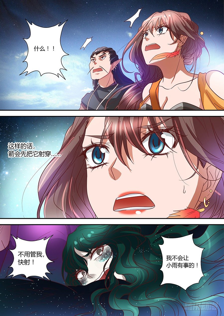 74:「巾帼五杰图」之二 下-第150话