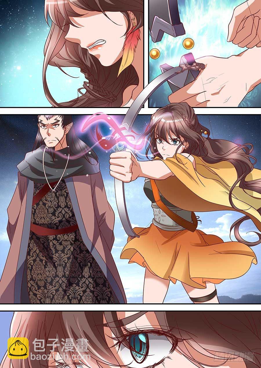 74:「巾帼五杰图」之二 下-第150话