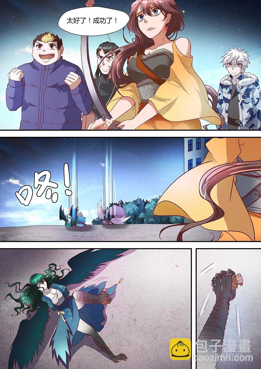 74:「巾帼五杰图」之二 下-第150话