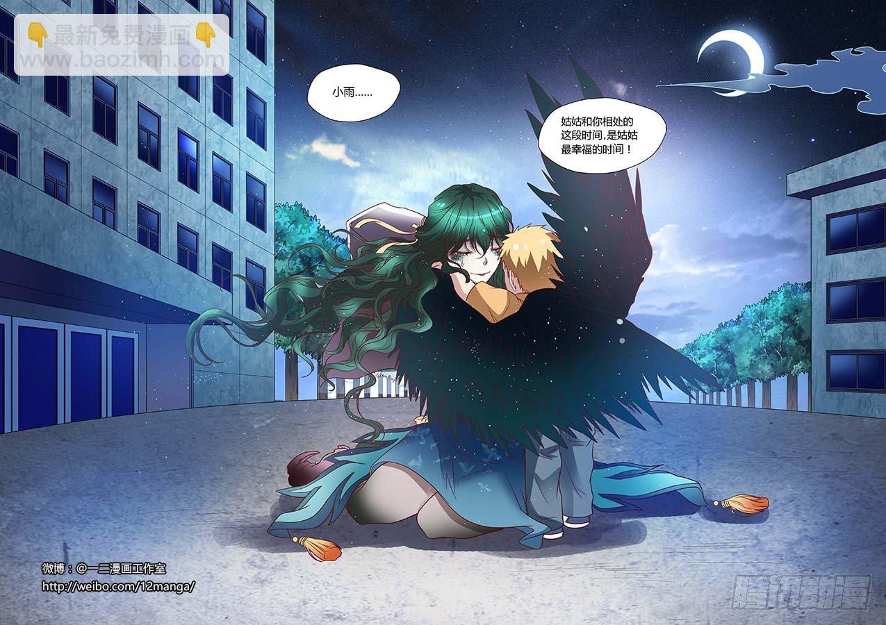 74:「巾帼五杰图」之二 下-第150话