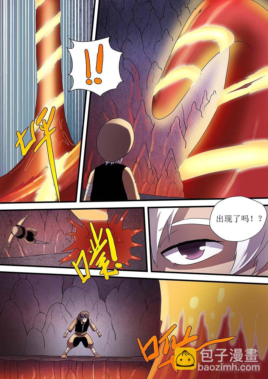 番外二：青蚨 上-第154话