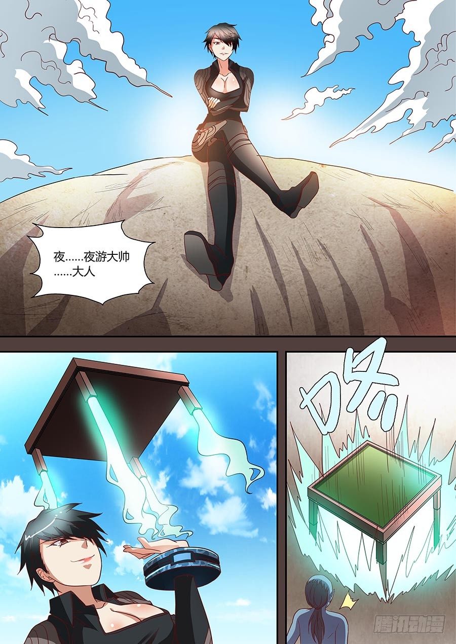 76：往事不堪回首 下-第156话