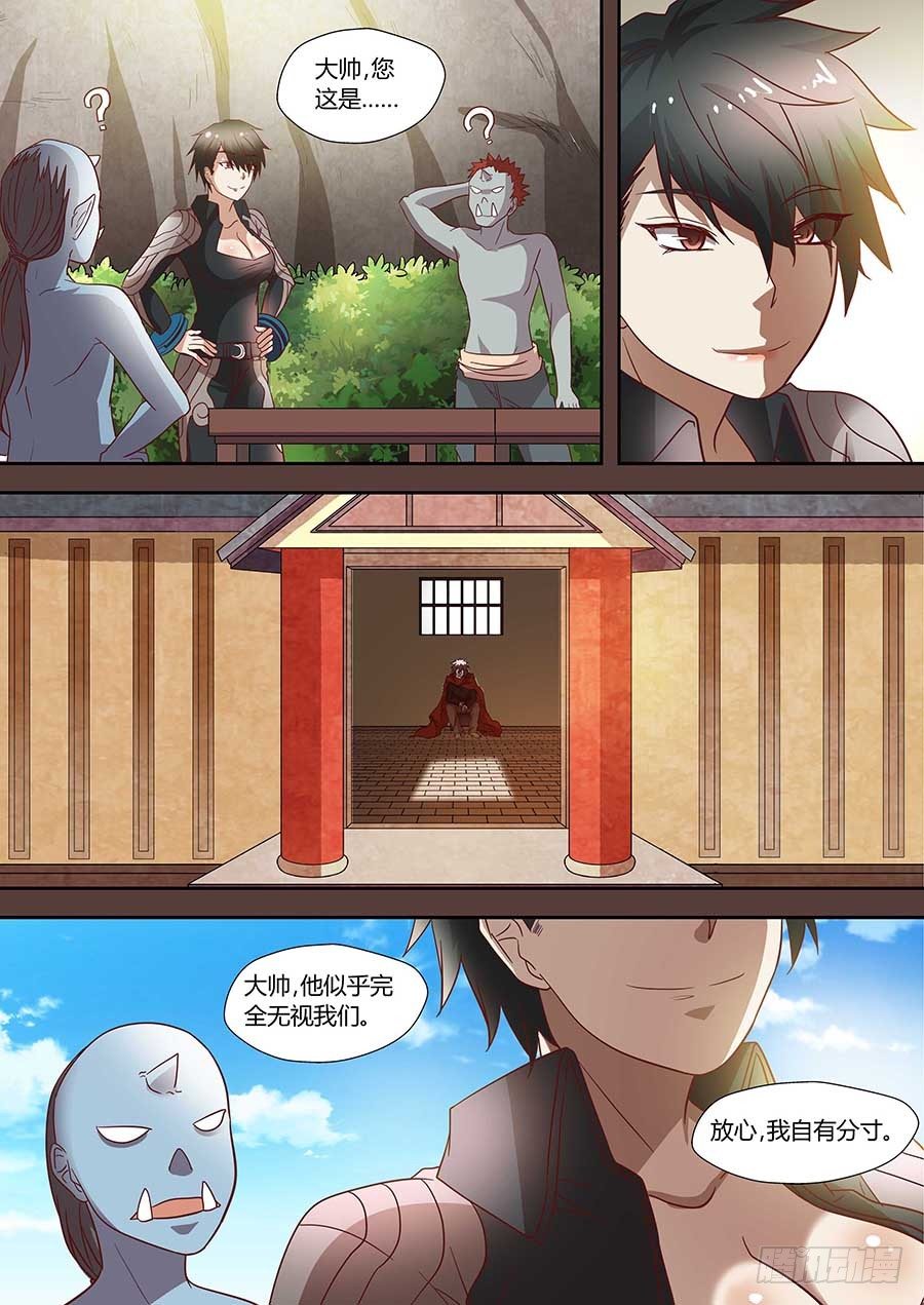 76：往事不堪回首 下-第156话