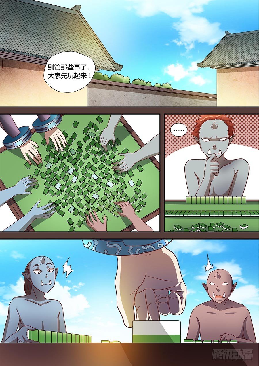 76：往事不堪回首 下-第156话