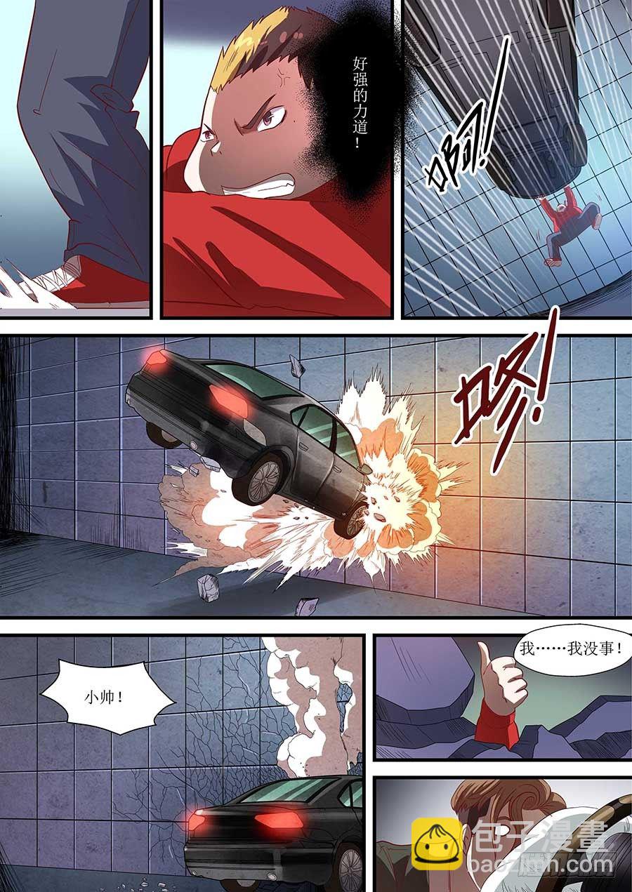 78:二长老 下-第160话