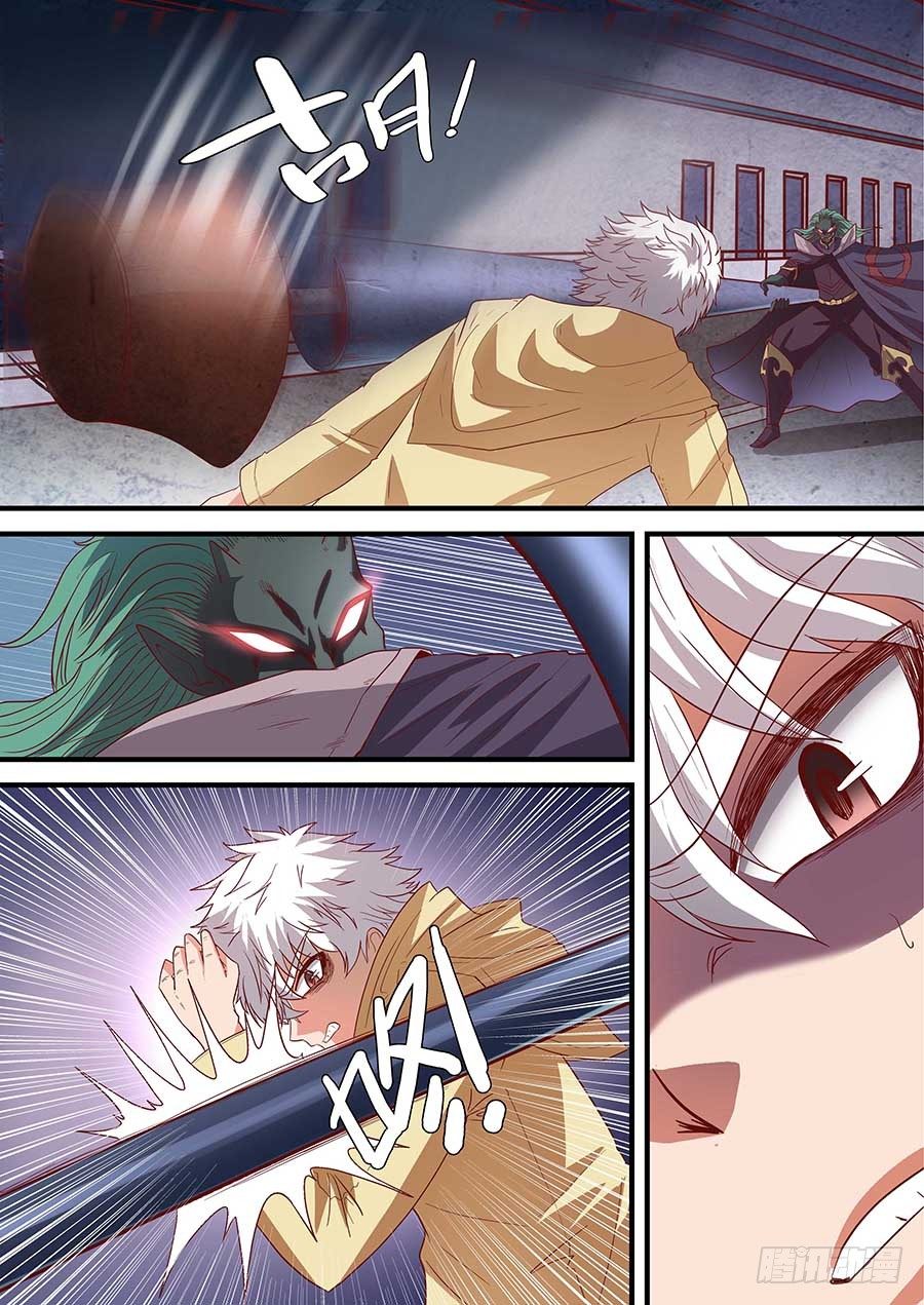 78:二长老 下-第160话