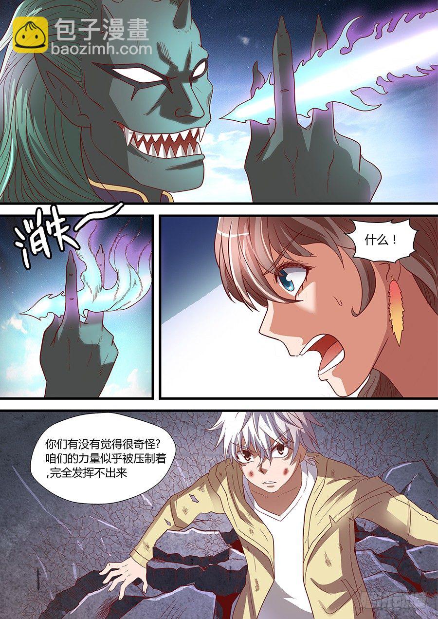 78:二长老 下-第160话