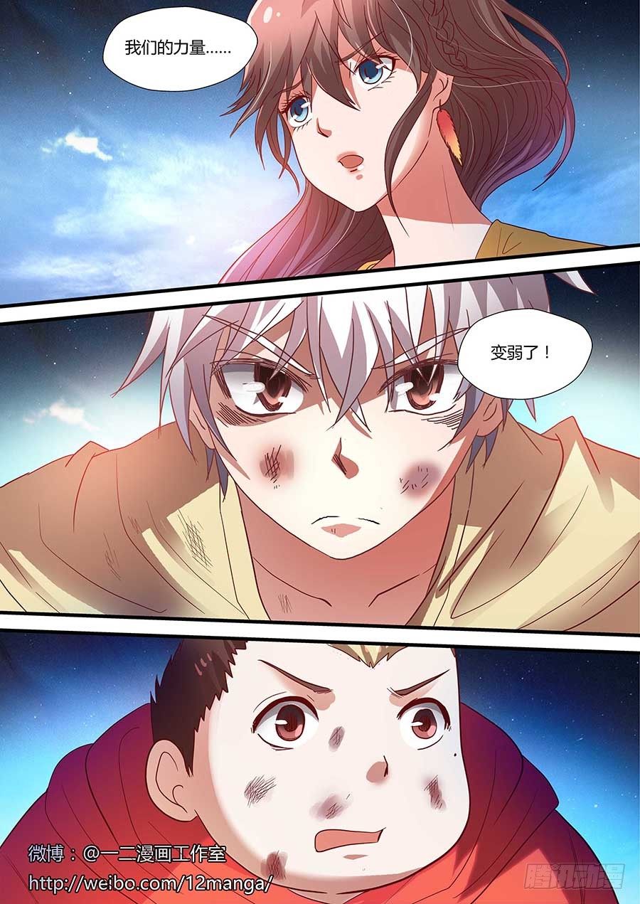 78:二长老 下-第160话