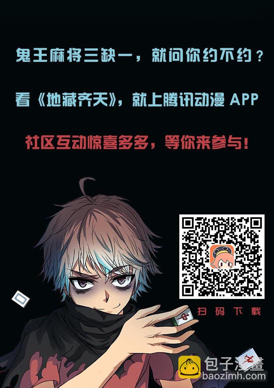 80:【巾帼五杰图之三】 下-第164话