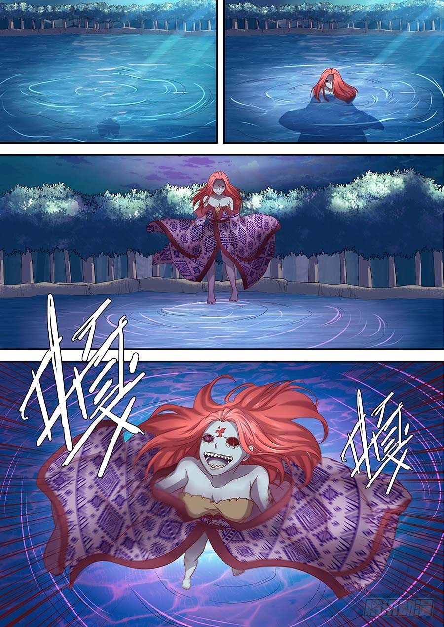 83:法阵之一 下-第170话