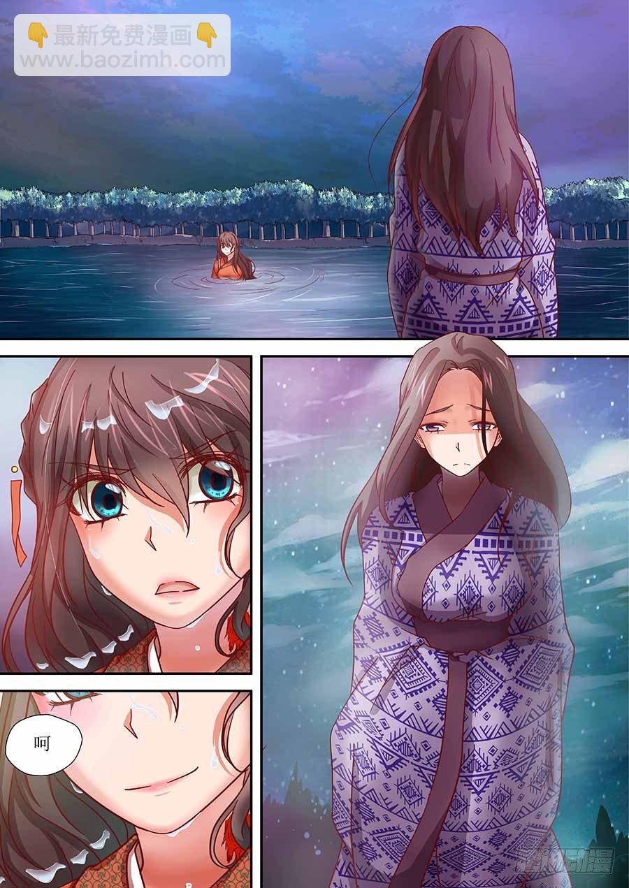 83:法阵之一 下-第170话