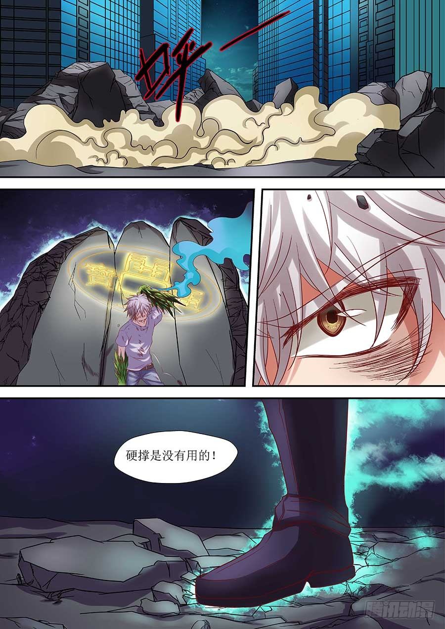 85：谁更强 下-第174话