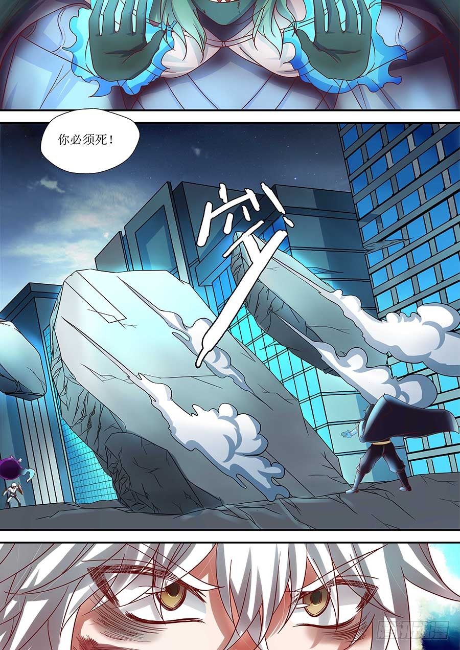 85：谁更强 下-第174话