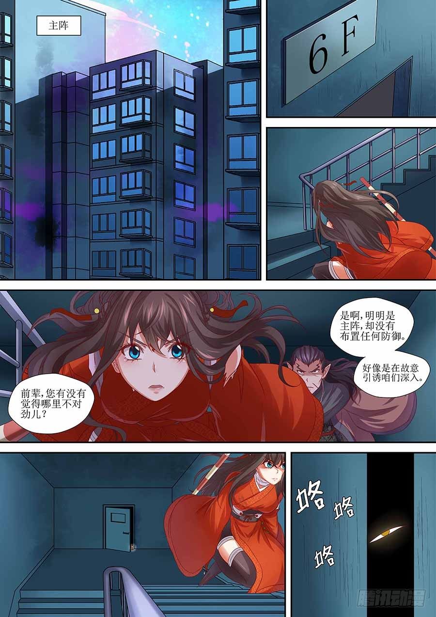 87：你想知道的往事 下-第178话