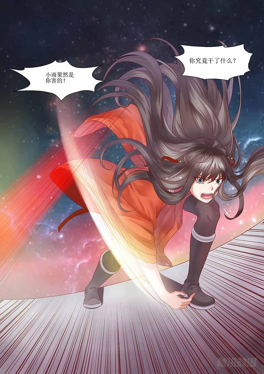 87：你想知道的往事 下-第178话