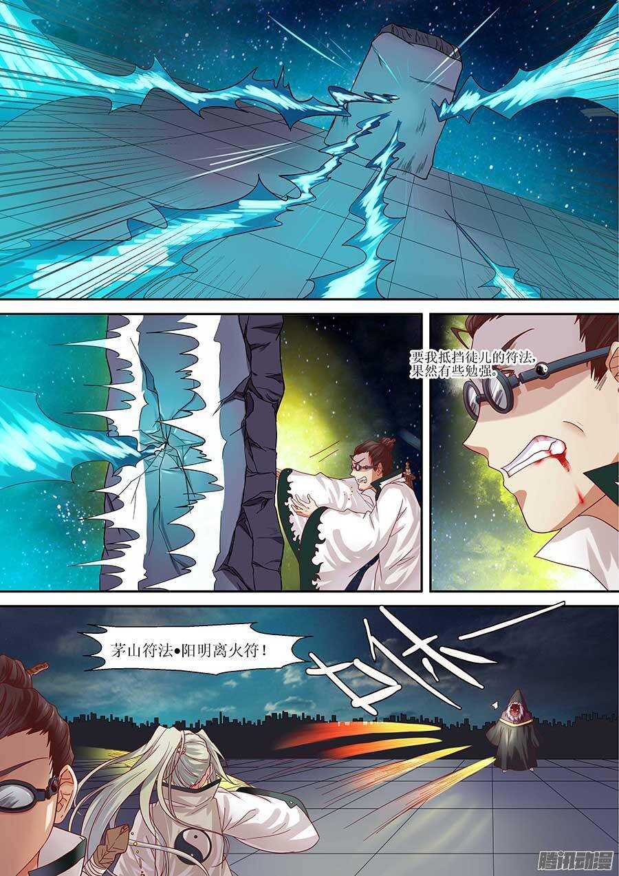 89：曾经的首选 上-第180话