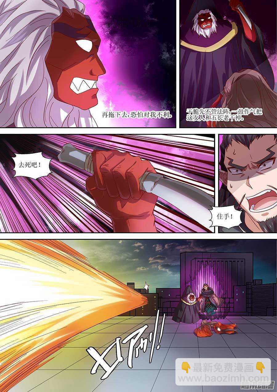 89：曾经的首选 上-第180话